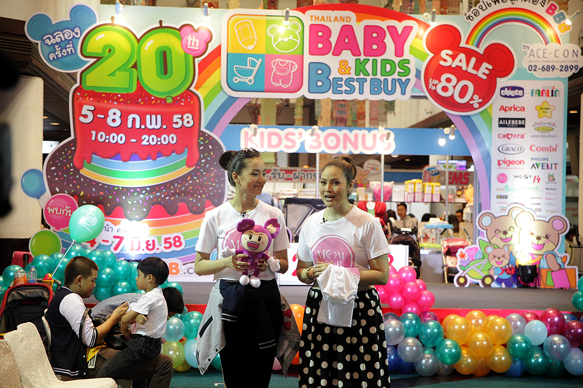 Thailand Baby & Kids Best Buy ครั้งที่ 20
