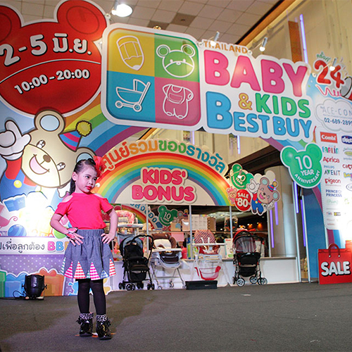 Thailand Baby & Kids Best Buy ครั้งที่ 24