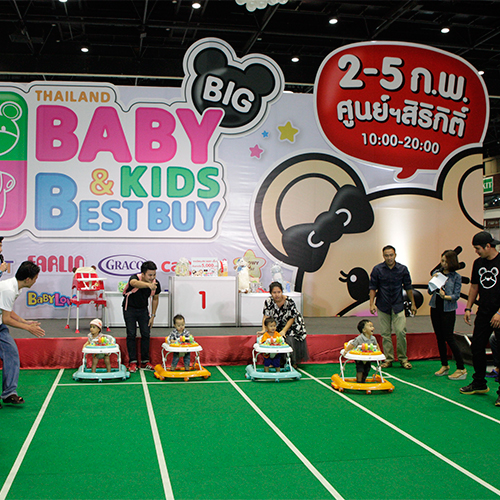 Thailand Baby & Kids Best Buy ครั้งที่ 26