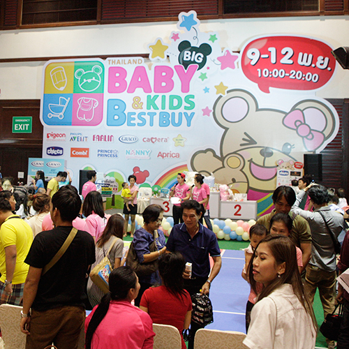 Thailand Baby & Kids Best Buy ครั้งที่ 28