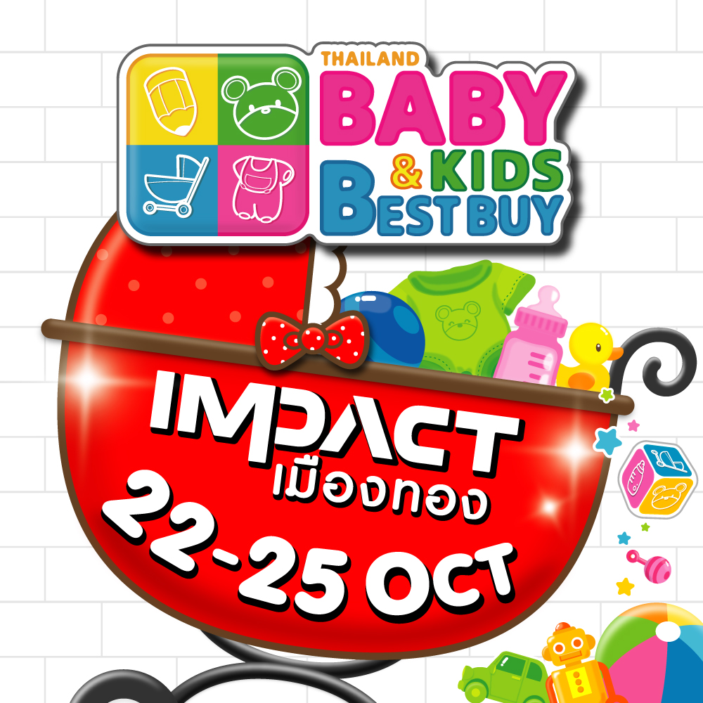 Thailand Baby & Kids Best Buy ครั้งที่ 38