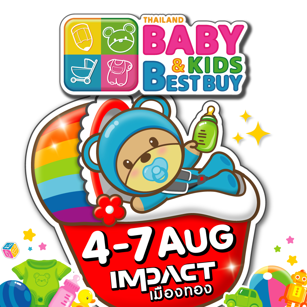 Thailand Baby & Kids Best Buy ครั้งที่ 42