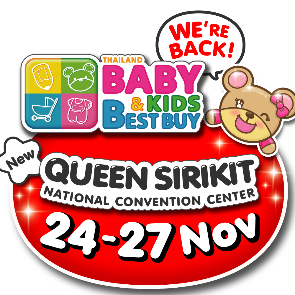 Thailand Baby & Kids Best Buy ครั้งที่ 44