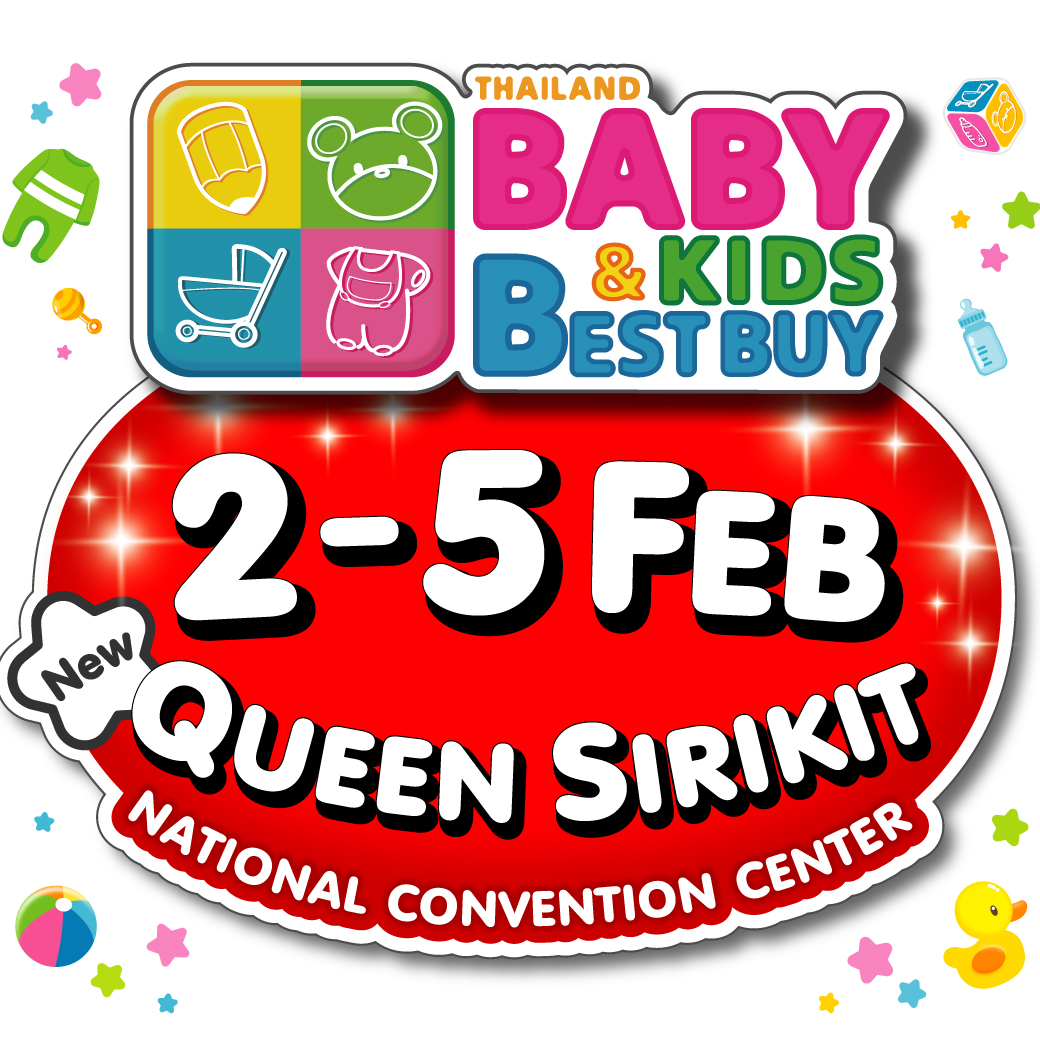 Thailand Baby & Kids Best Buy ครั้งที่ 50
