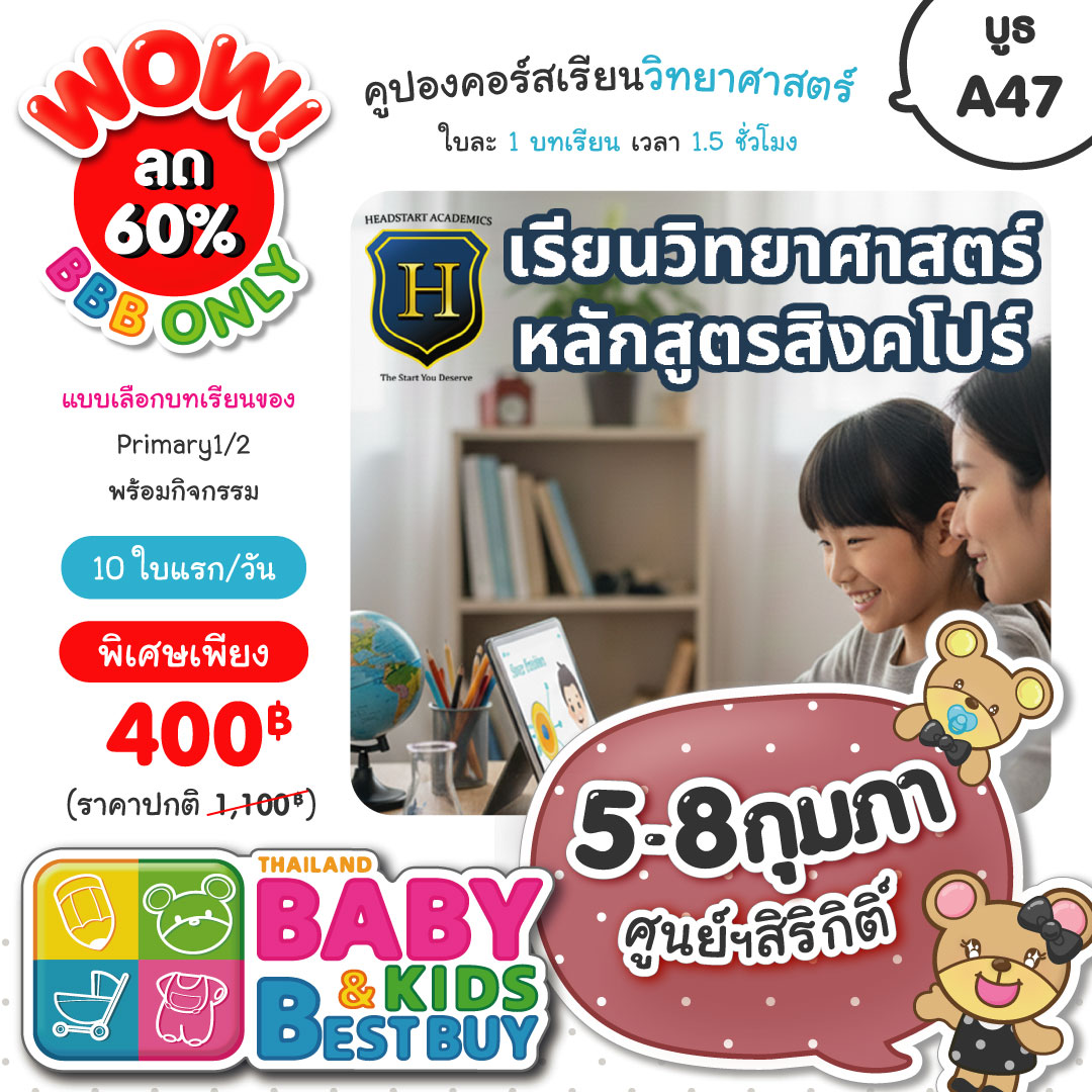 Nari x Holistic Mommy