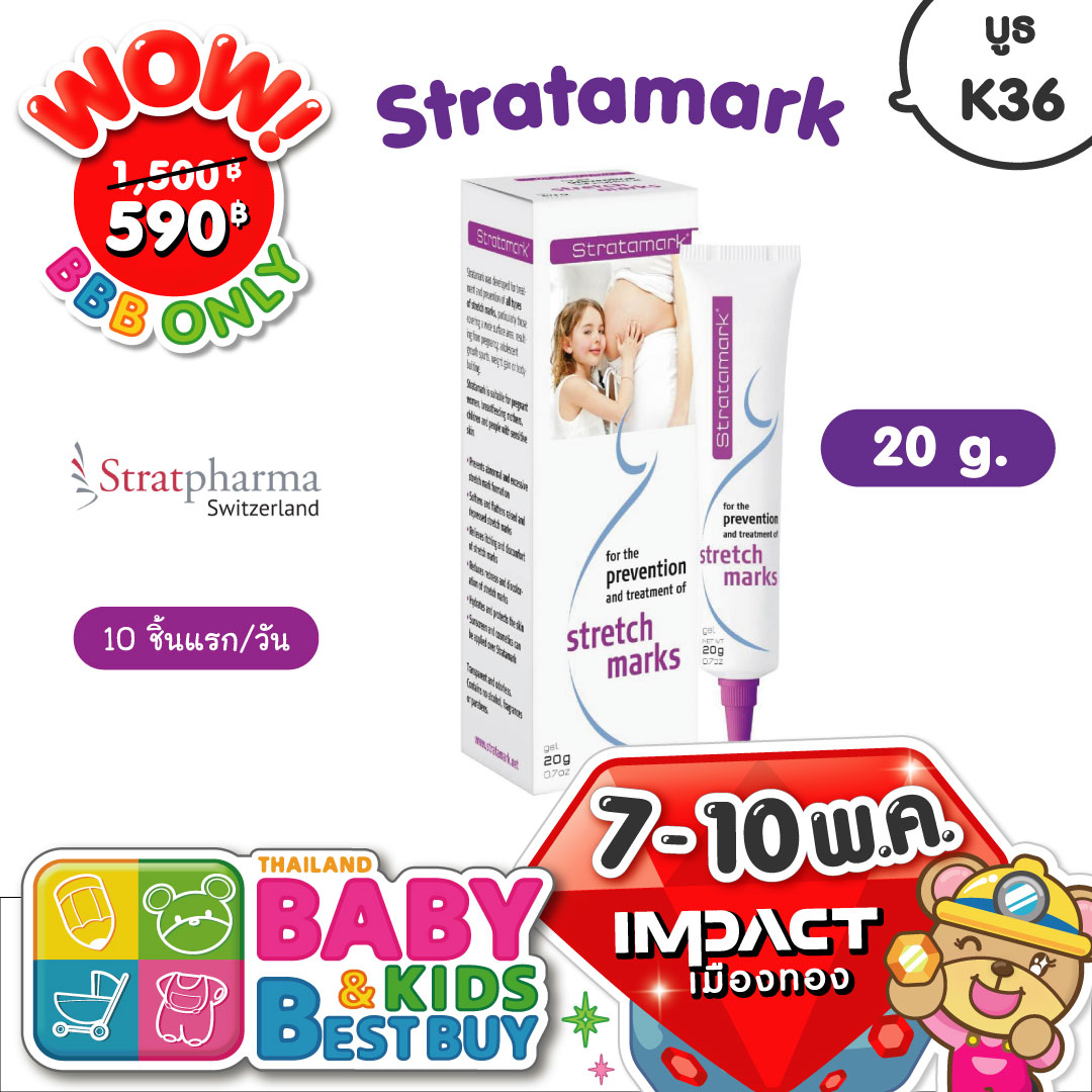 Stratpharma