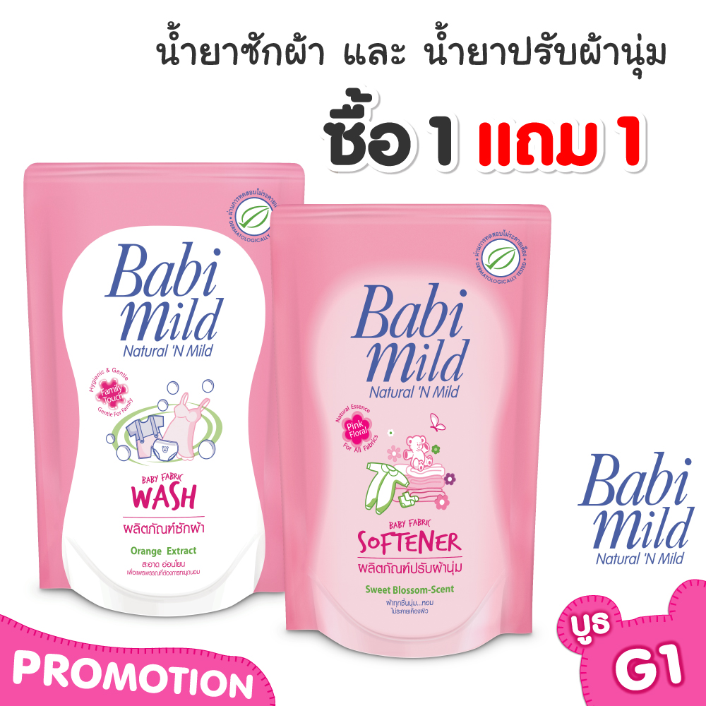 Babi Mild