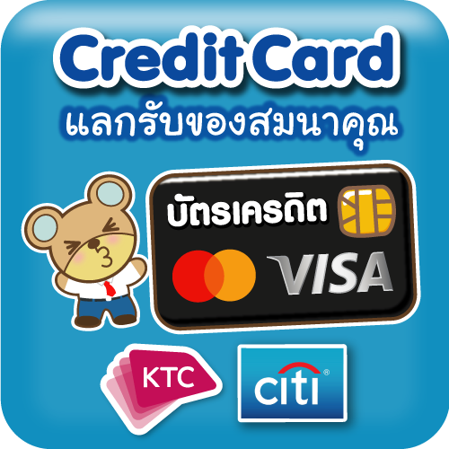 Promotion Credit Card in BBB63