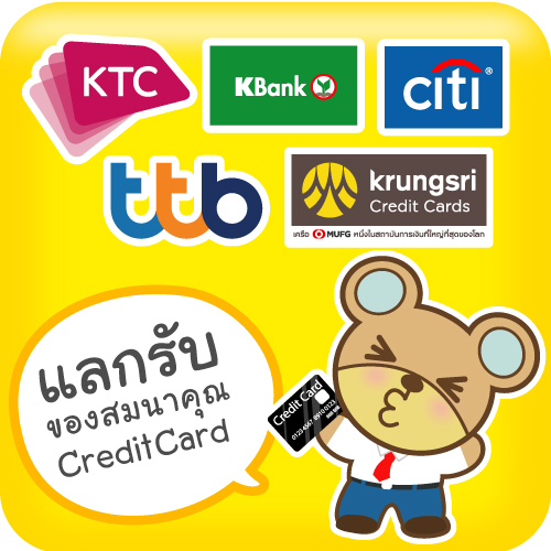 Promotion Credit Card in BBB51