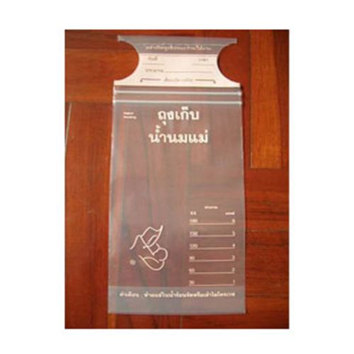 "ถุงเก็บน้ำนมแม่"...ทางออกของคุณแม่ยุคใหม่ที่อยากเลี้ยงลูกด้วยน้ำนมตัวเอง