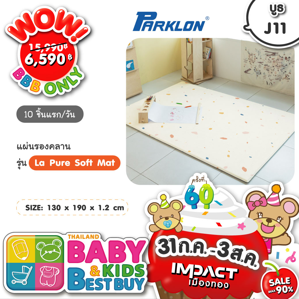 Parklon