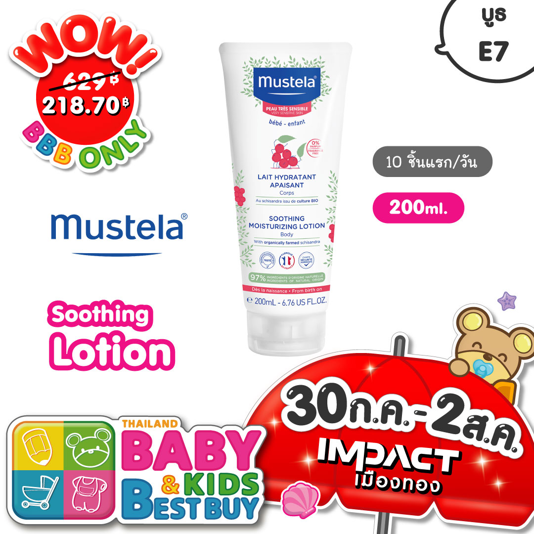 MUSTELA THAILAND