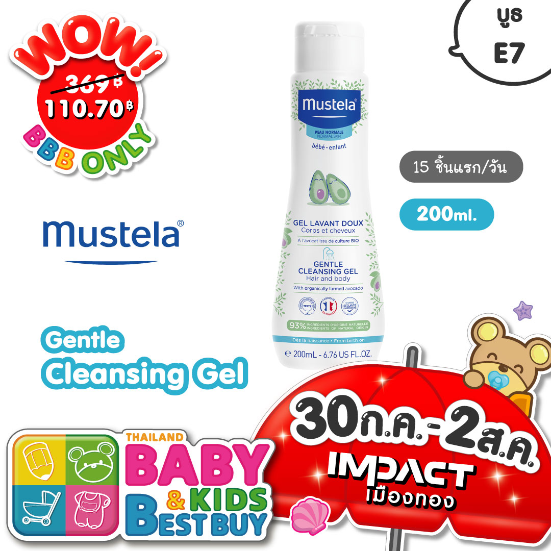 MUSTELA THAILAND