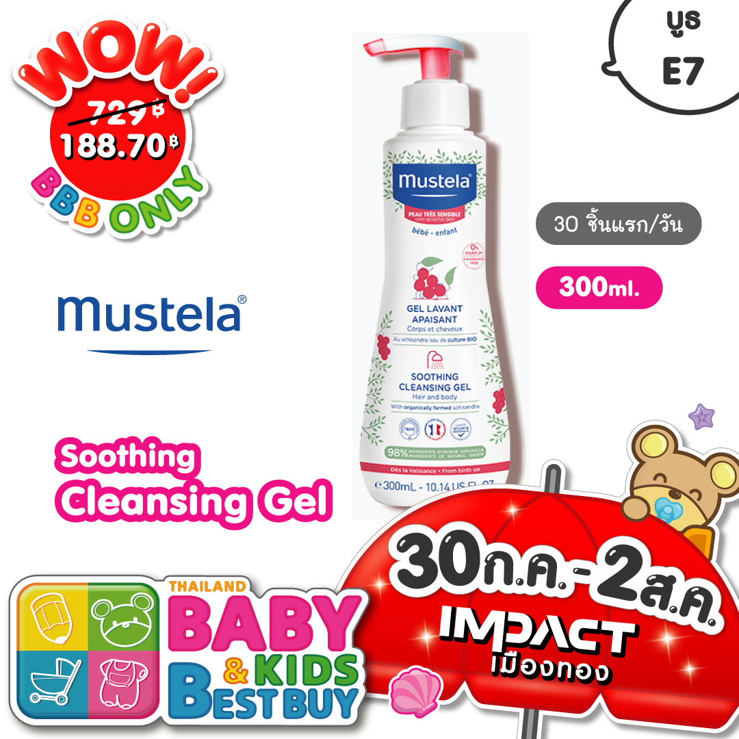 MUSTELA THAILAND