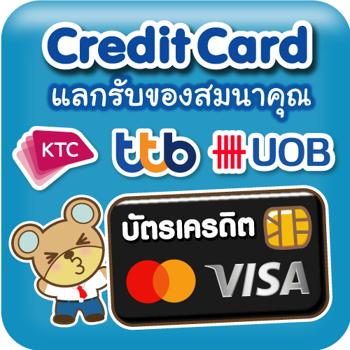Promotion Credit Card in BBB56