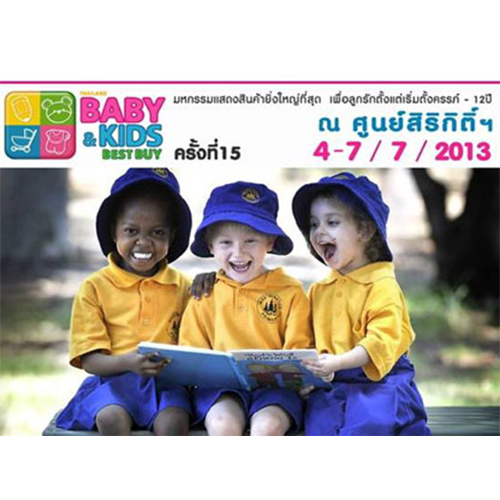 ลูกเข้าโรงเรียนแล้ว กังวลใจจังเลย